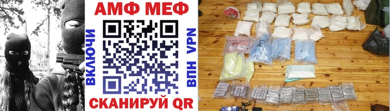 купить цена Светогорск АМФЕТАМИН 97%