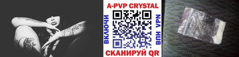 Alfa_PVP Crystall  Светогорск 