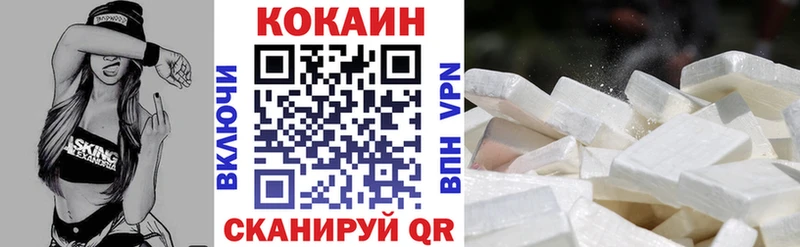 Кокаин Колумбийский  цены   KRAKEN вход  Светогорск 