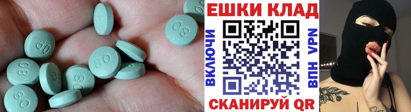 Ecstasy Cube  Светогорск 