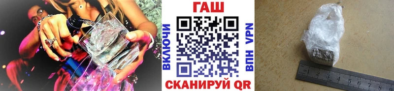ГАШИШ hashish  Светогорск 