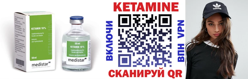купить  цена  MEGA tor  КЕТАМИН VHQ  Светогорск 