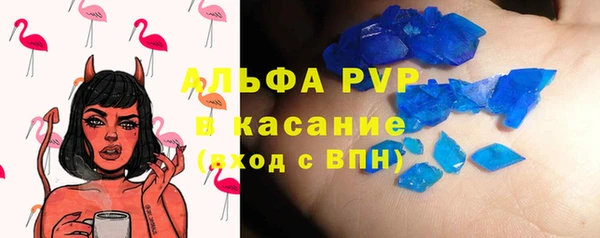 соль курить ск Аркадак
