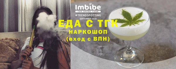 соль курить ск Аркадак