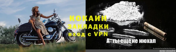 соль курить ск Аркадак