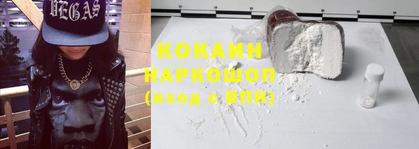 соль курить ск Аркадак