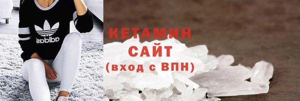 соль ск Армянск