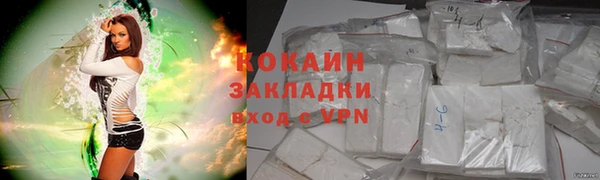 Альфа ПВП Осташков