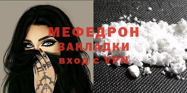 альфа пвп Осинники