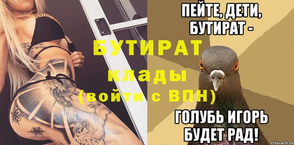spice Арсеньев
