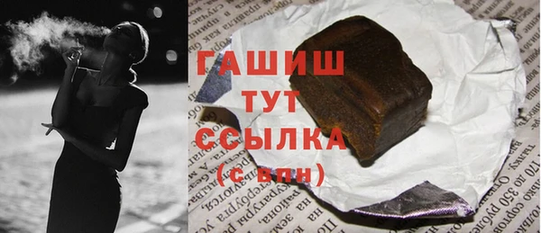 spice Арсеньев