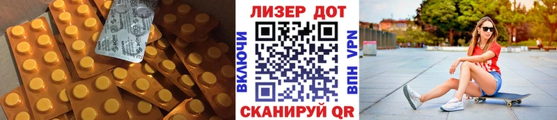 Лсд 25 экстази ecstasy купить закладку Светогорск