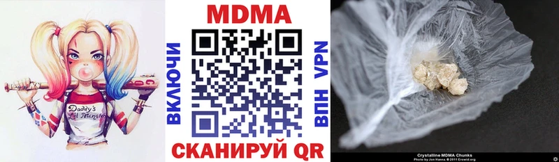 МДМА crystal  закладки  ОМГ ОМГ ТОР  Светогорск 