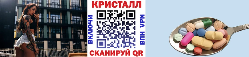 Метамфетамин мет  Светогорск 