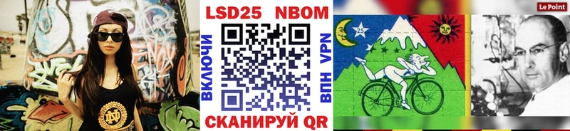 Марки N-bome 1,5мг купить наркоту Светогорск