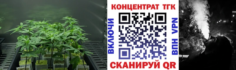 ТГК гашишное масло  Светогорск 